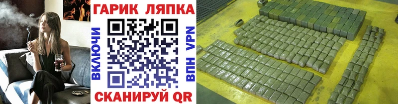 Наркошоп купить Канабис  МЕФ  Alpha-PVP  Амфетамин  Cocaine  ГАШ  Камешково