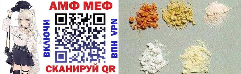 Amphetamine Розовый  Купить закладки  Камешково 