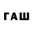 ТГК вейп IGN: LarryFLewis
