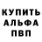 Альфа ПВП СК КРИС Nate Boyett