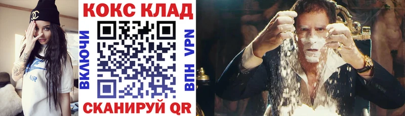 Cocaine Перу  Купить где  Камешково 