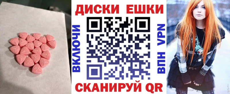 Купить закладки Камешково Ecstasy 280 MDMA