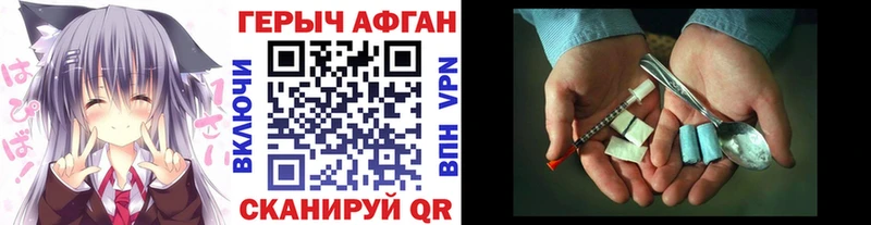 Купить закладки  Камешково  ГЕРОИН белый 