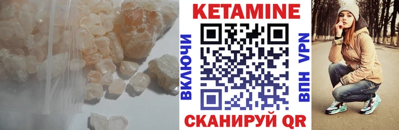 Купить закладки  Камешково  Кетамин VHQ 