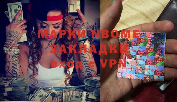 мет Заводоуковск