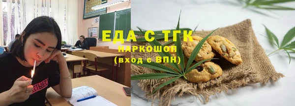 альфа пвп VHQ Заволжск