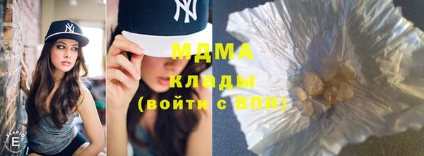 альфа пвп VHQ Заволжск