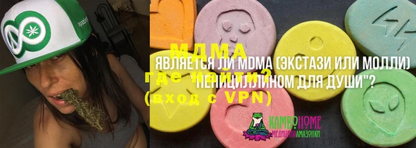 COCAINE Заволжье