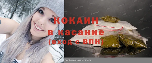 COCAINE Заволжье