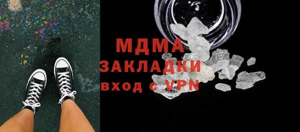 мет Заводоуковск