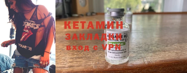 мет Заводоуковск