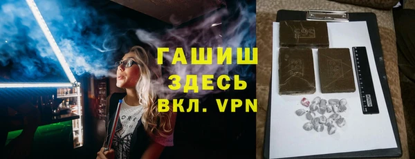мет Заводоуковск
