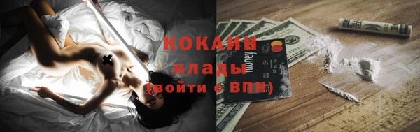 альфа пвп VHQ Заволжск