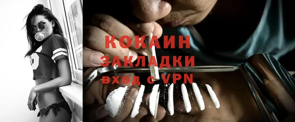 COCAINE Заволжье