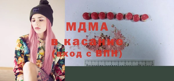 альфа пвп VHQ Заволжск