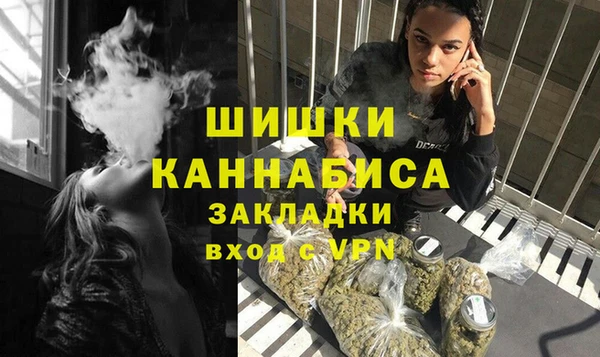 альфа пвп VHQ Заволжск