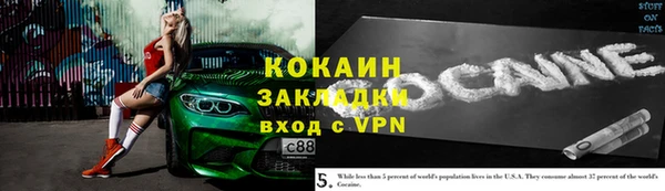 альфа пвп VHQ Заволжск