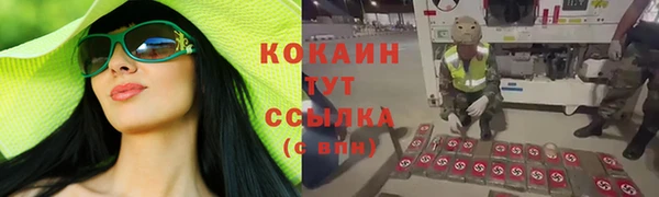 альфа пвп VHQ Заволжск