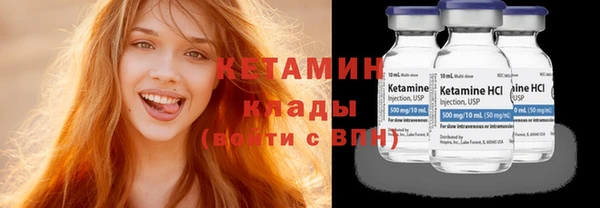 мет Заводоуковск