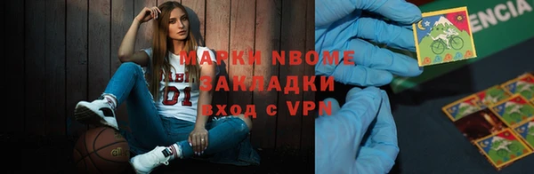альфа пвп VHQ Заволжск
