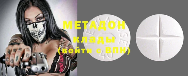 COCAINE Заволжье