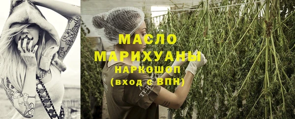 мет Заводоуковск