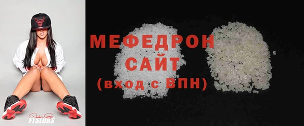альфа пвп VHQ Заволжск