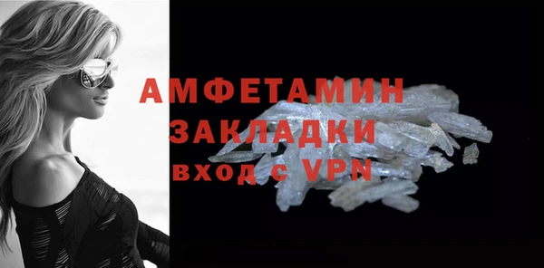 мет Заводоуковск