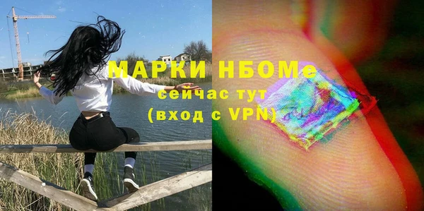 мет Заводоуковск