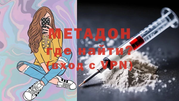 мет Заводоуковск