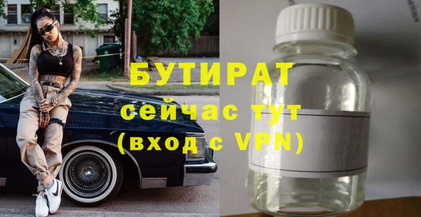 альфа пвп VHQ Заволжск