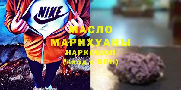 альфа пвп VHQ Заволжск