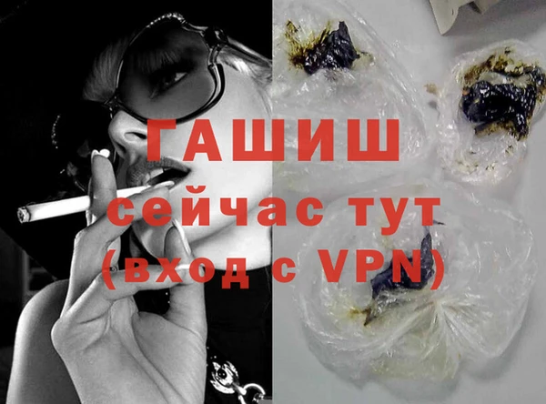 альфа пвп VHQ Заволжск