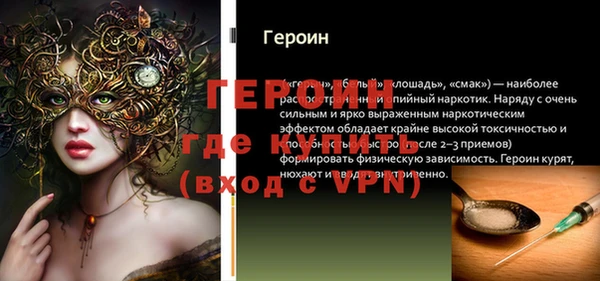 мет Заводоуковск