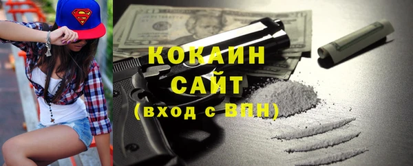мет Заводоуковск