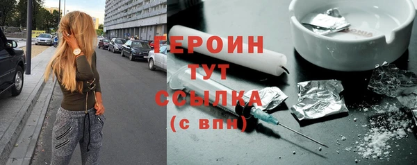 мет Заводоуковск