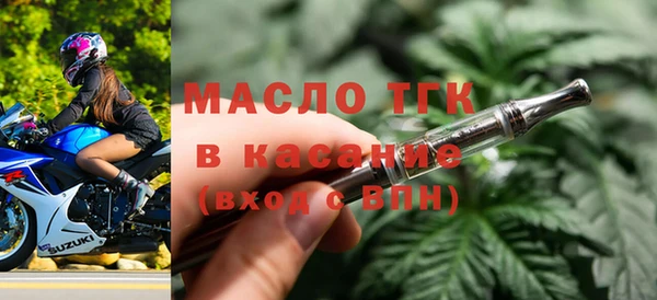 мет Заводоуковск