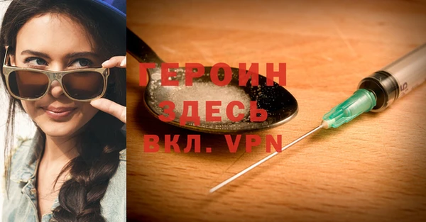 альфа пвп VHQ Заволжск