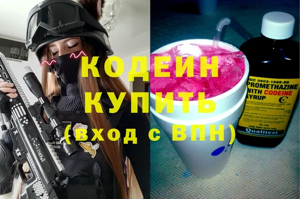 COCAINE Заволжье