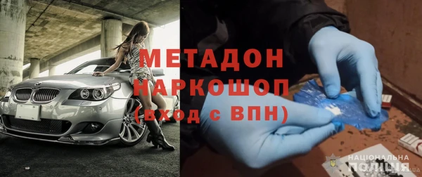 альфа пвп VHQ Заволжск