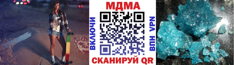 МДМА Molly  Купить закладки  Камешково 