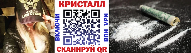 Первитин кристалл Купить где Камешково
