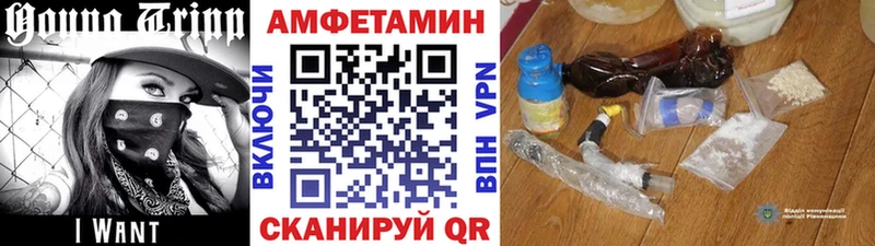 МЕТАМФЕТАМИН мет Камешково