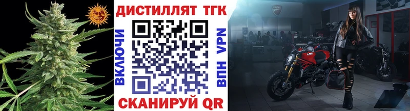 ТГК вейп с тгк  Купить  Камешково 